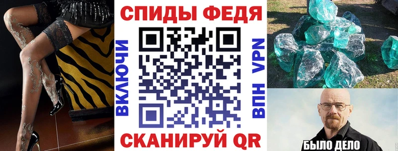 Амфетамин Розовый  Иноземцево 