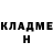 ГЕРОИН гречка Kecillyn Bantugan
