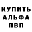 ГЕРОИН VHQ Blood Brew