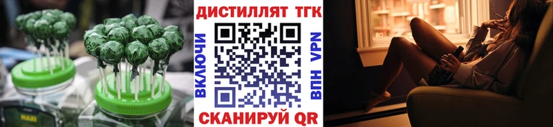 Cannafood марихуана  Иноземцево 