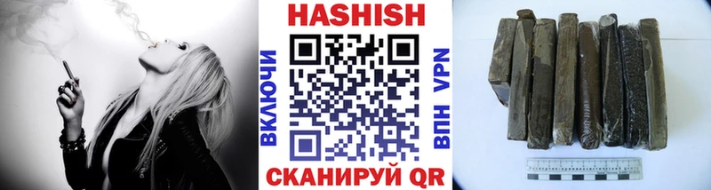 ГАШИШ Cannabis  дарнет шоп  Иноземцево 