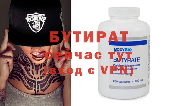 гашик Абдулино