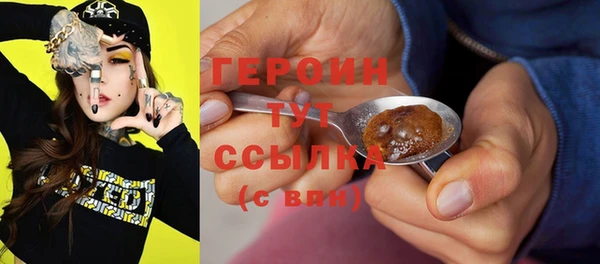 эйфоретик Абаза
