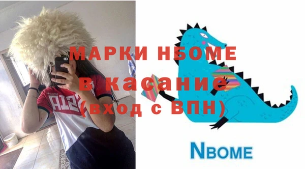 эйфоретик Абаза