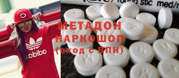 эйфоретик Абаза