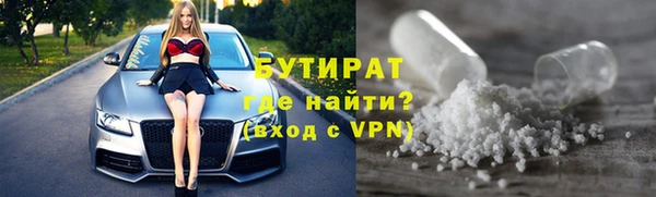 мефедрон Абинск