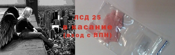 мефедрон Абинск