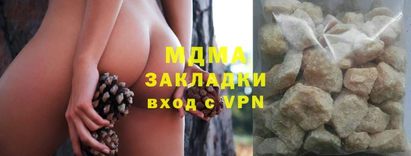 эйфоретик Абаза