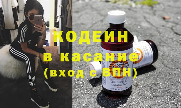 гашик Абдулино