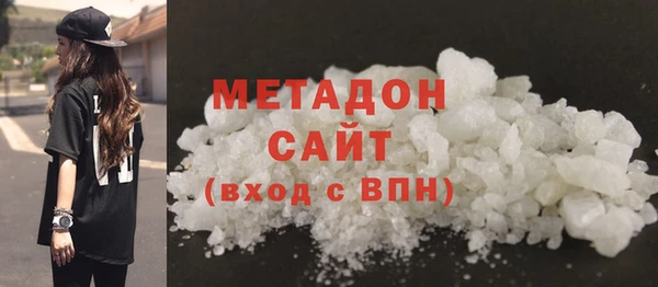 мефедрон Абинск