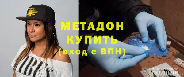 мефедрон Абинск