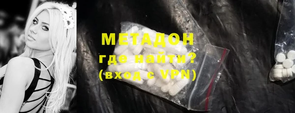мефедрон Абинск