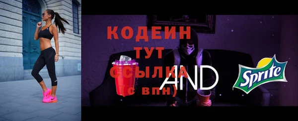 эйфоретик Абаза