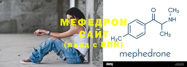 эйфоретик Абаза