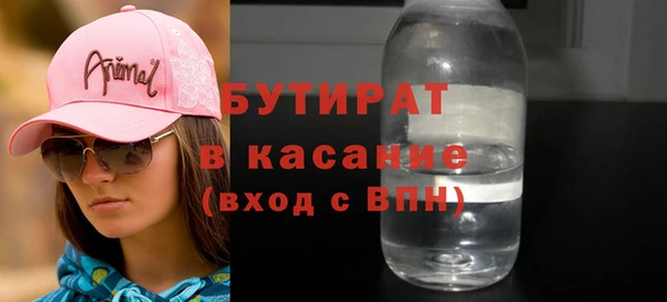 гашик Абдулино