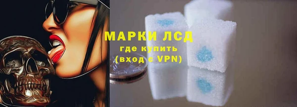 молекула духа Навашино