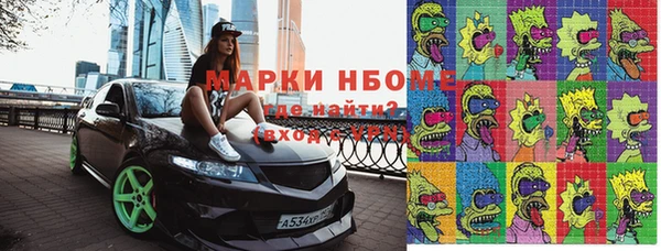 эйфоретик Абаза