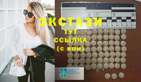 мефедрон Абинск
