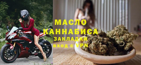мефедрон Абинск