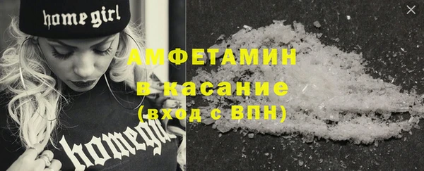 гашик Абдулино