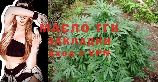 мефедрон Абинск