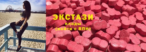 эйфоретик Абаза