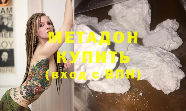 мефедрон Абинск