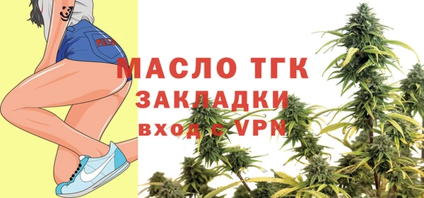 эйфоретик Абаза