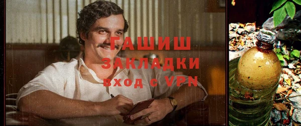 MDMA Михайловка