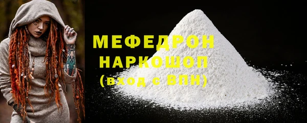 мефедрон Абинск