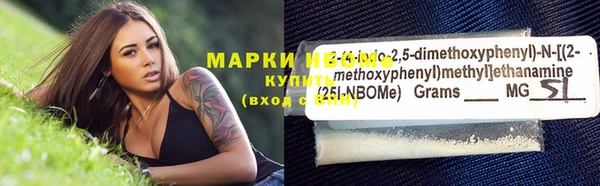эйфоретик Абаза
