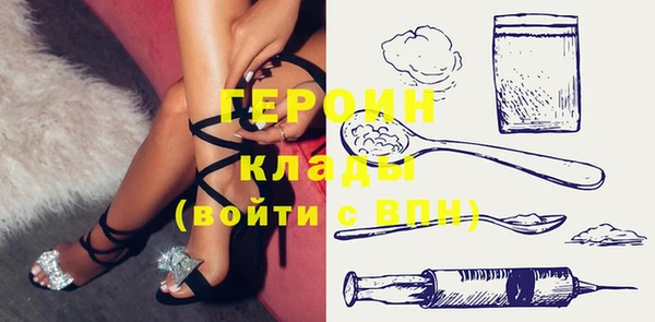 мефедрон Абинск
