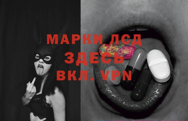 мефедрон Абинск