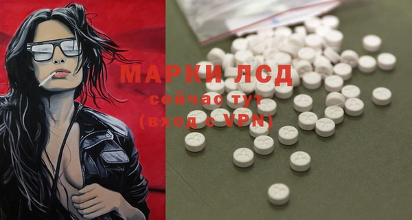 гашик Абдулино