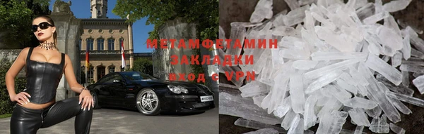 эйфоретик Абаза
