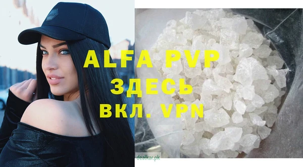 мефедрон Абинск