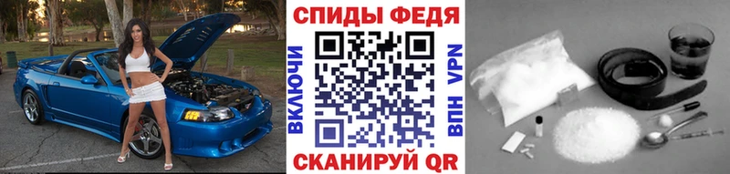 МЕТАМФЕТАМИН мет  shop официальный сайт  Иноземцево 
