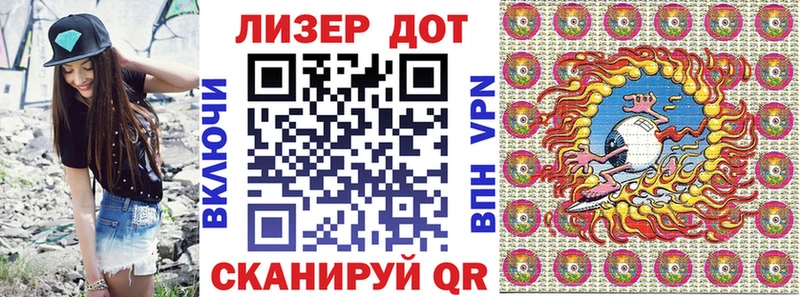 Наркотические марки 1500мкг  продажа наркотиков  ОМГ ОМГ рабочий сайт  Иноземцево 