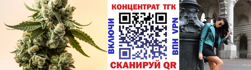ТГК Wax  Иноземцево 